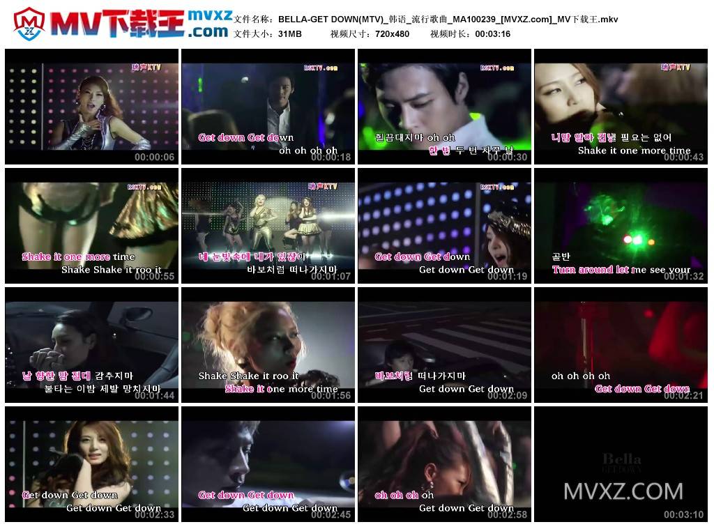BELLA-GET DOWN(MTV)_韩语_流行歌曲_MA100239